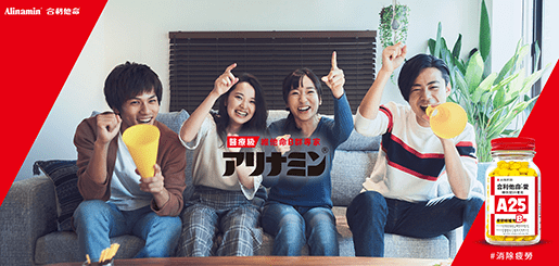 【台灣武田】 合利他命產品網站｜光曜町數位行銷案例